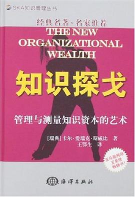 知识探戈 pdf epub mobi 电子书 下载