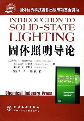固体照明导论 pdf epub mobi 电子书 下载