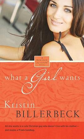 What a Girl Wants pdf epub mobi 电子书 下载