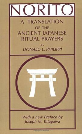 Norito pdf epub mobi 電子書 下載