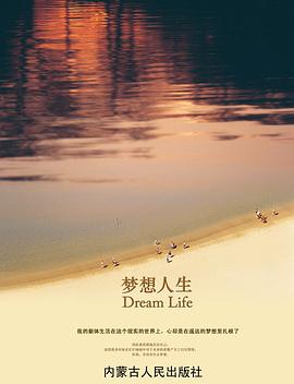 行走之间 pdf epub mobi 电子书 下载
