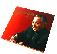 春天的画卷 pdf epub mobi 电子书 下载