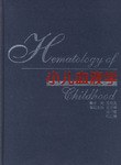 小儿血液学 pdf epub mobi 电子书 下载