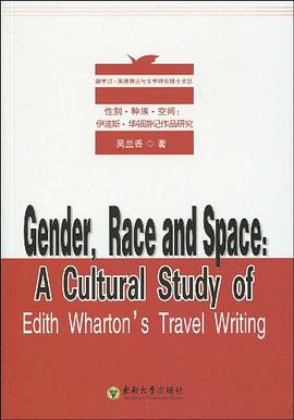 性别·种族·空间 pdf epub mobi 电子书 下载