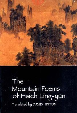 The Mountain Poems of Hsieh Ling-Yun pdf epub mobi 电子书 下载