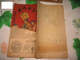 我站在這裏 pdf epub mobi 電子書 下載