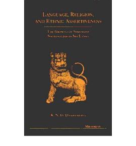 Language, Religion, and Ethnic Assertiveness pdf epub mobi 电子书 下载