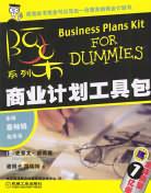 孩子成长的7个重大问题 pdf epub mobi 电子书 下载