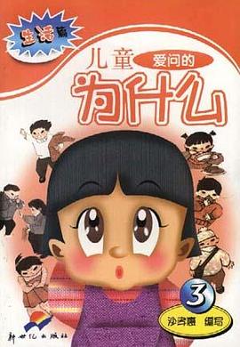 生活篇 pdf epub mobi 电子书 下载