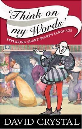 Think On My Words pdf epub mobi 电子书 下载