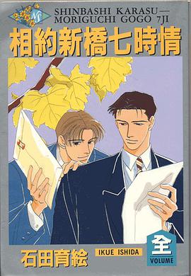 相约新桥七时情