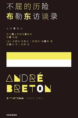 不屈的历险 pdf epub mobi 电子书 下载