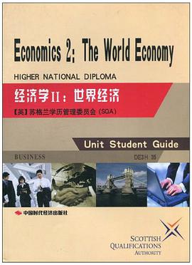 经济学:Ⅱ:世界经济:[英文版] pdf epub mobi 电子书 下载