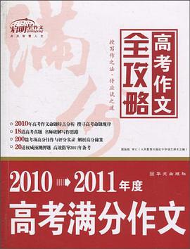 2009-2010年度 pdf epub mobi 电子书 下载