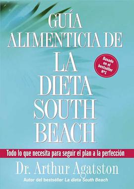 Guia Alimenticia de La Dieta South Beach pdf epub mobi 电子书 下载