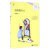 勇敢做自己 pdf epub mobi 电子书 下载