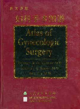 妇科手术图谱 pdf epub mobi 电子书 下载