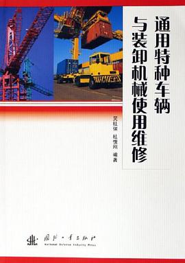 一生吃好 pdf epub mobi 电子书 下载