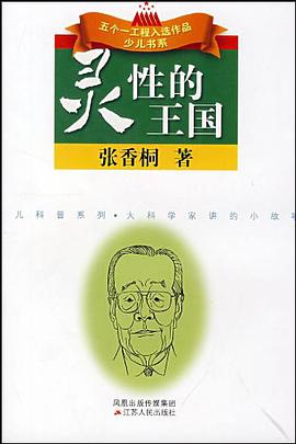 花季雨季 pdf epub mobi 电子书 下载