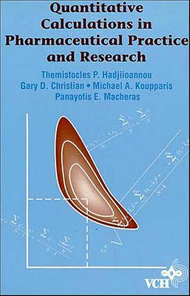 Quantitative Calculations in Pharmaceutical Practice and Research pdf epub mobi 电子书 下载