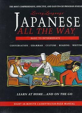 Living Language (TM) Japanese All the Way (TM) Cassette/Book pdf epub mobi 下载