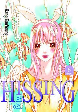 Hissing, Vol. 6 (v. 6) pdf epub mobi 电子书 下载