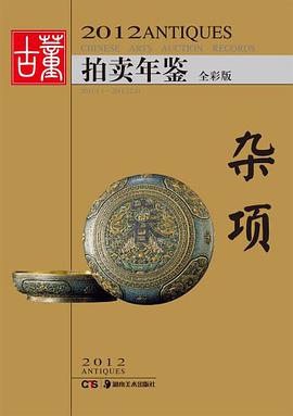 储层裂缝预测研究 pdf epub mobi 电子书 下载