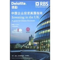 中国企业投资英国指南 pdf epub mobi 电子书 下载