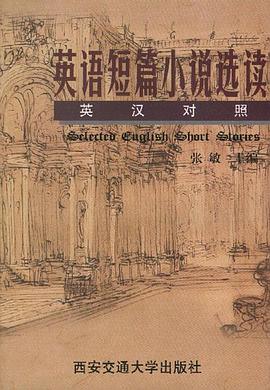 英语短篇小说选读  英汉对照 pdf epub mobi 电子书 下载