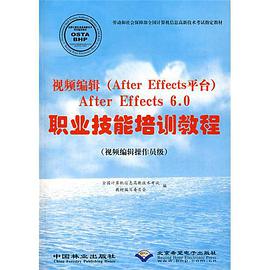 视频编辑 pdf epub mobi 电子书 下载
