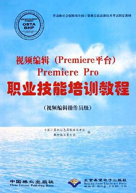 视频编辑 pdf epub mobi 电子书 下载