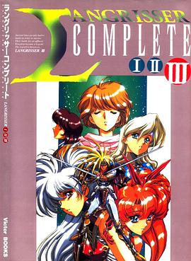 ラングリッサーコンプリート pdf epub mobi 电子书 下载