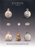 Journal of International Chinese Snuff Bottle Society pdf epub mobi 电子书 下载