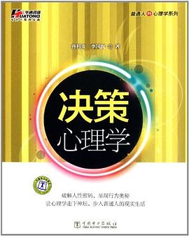 2006-2007-深圳房地产发展报告