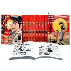 はだしのゲン　全10巻(単行本) pdf epub mobi 电子书 下载