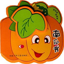 好好玩泡泡书 pdf epub mobi 电子书 下载