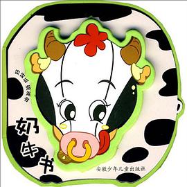 好好玩泡泡书 pdf epub mobi 电子书 下载