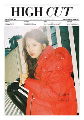 High Cut pdf epub mobi 电子书 下载