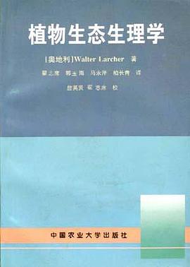植物生态物理学(第五版) pdf epub mobi 电子书 下载
