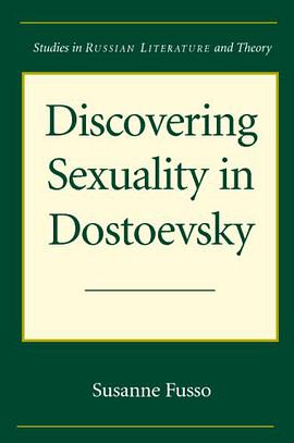 Discovering Sexuality in Dostoevsky pdf epub mobi 电子书 下载