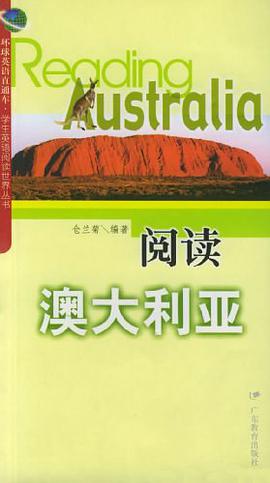 阅读澳大利亚 pdf epub mobi 电子书 下载