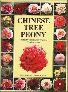 中国牡丹品种图志 pdf epub mobi 电子书 下载