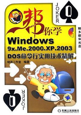 帮你学 pdf epub mobi 电子书 下载