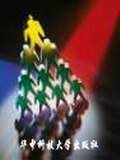 新编计算机应用基础学习指导 pdf epub mobi 电子书 下载