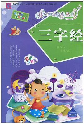 小故事大道理 pdf epub mobi 电子书 下载