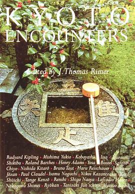 Kyoto Encounters pdf epub mobi 下载