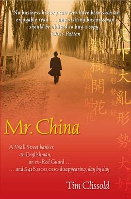 Mr. China pdf epub mobi 电子书 下载