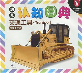 常见动物-幼儿认知图典 pdf epub mobi 电子书 下载