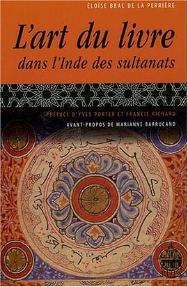 L'art du livre dans l'Inde des sultanats pdf epub mobi 电子书 下载