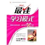 中学生作文佳句类编 pdf epub mobi 电子书 下载
